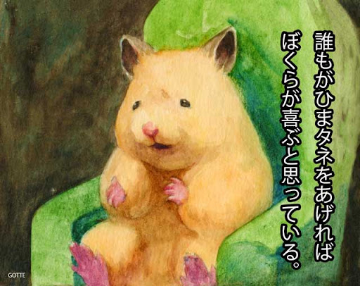 イメージ