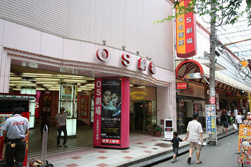 ゴリモンな日々 梅田の東宝系映画館が再編成