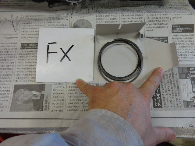 Fx750製作模様８ タサキチューニング ブログ