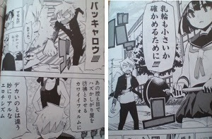 ムッツリ を力に戦う熱き男たちの伝説 ここに完結 ムッツリ真拳 杉田尚 第２巻 第３巻 あそコロ 新館