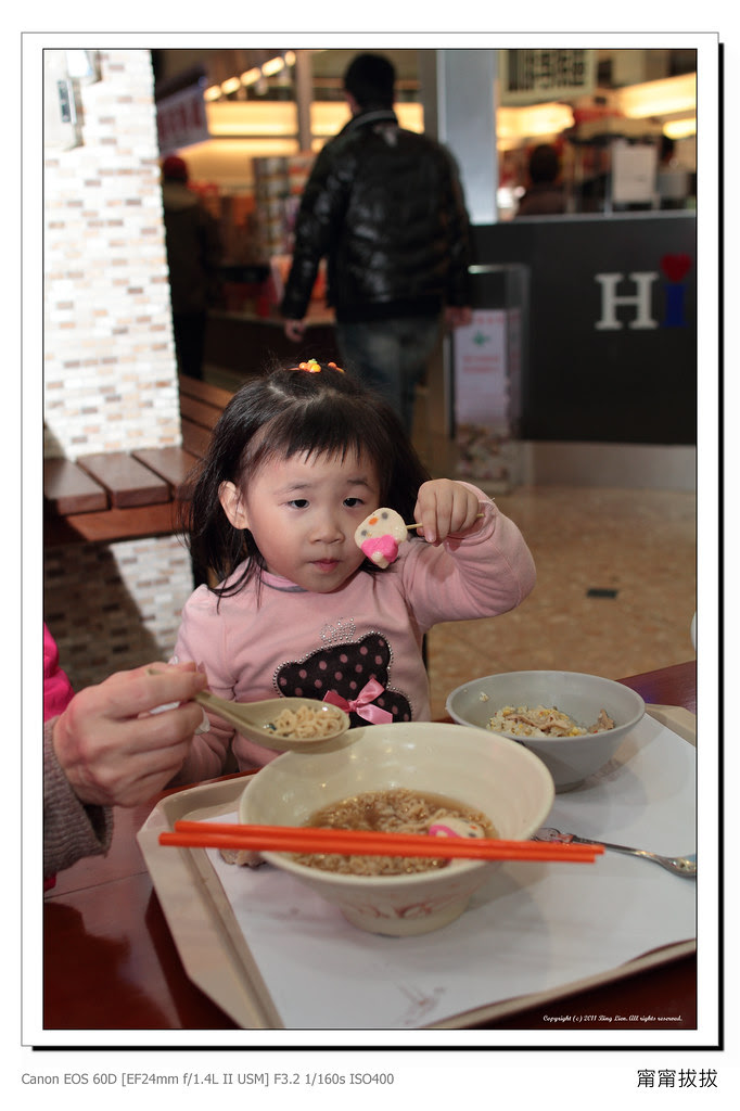 binglien_IMG_2164