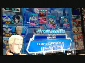 ガンダムトライエイジ プレイ動画 不測の反乱 Part1 Nicozon