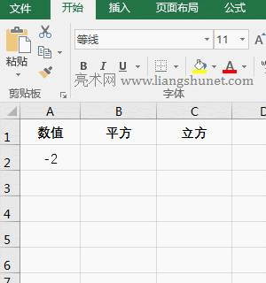 Excel计算平方 立方 N次方或开方用指数函数 幂函数 Power或平方根函数sqrt及求平方和 离差平方和与多 亮术网