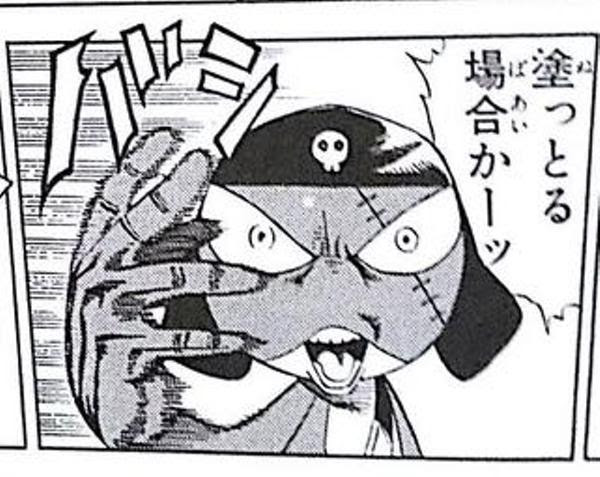 スプラトゥーンでキルしたい人のセリフ スリーブへのボケ ボケて Bokete