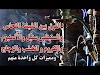 الفرق بين الارجيلة النحاس والستينلس ستيل و الكروم و الألمنيوم والخشب