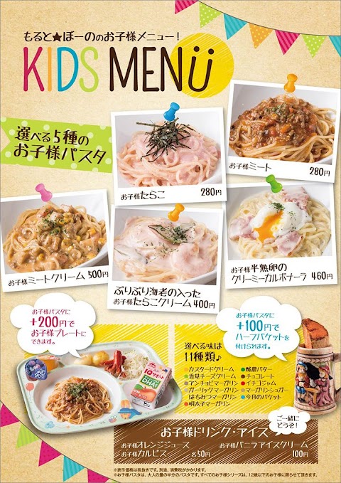 姫路 駅 周辺 ご飯 屋 さん
