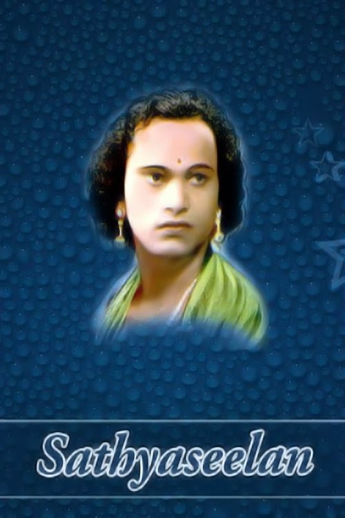 சத்தியசீலன் Streaming Italiano 1936 Guarda Film Completo Italia 720p