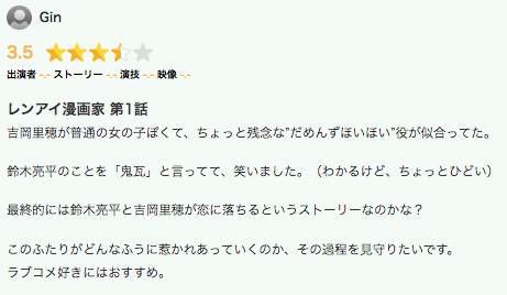 イメージ