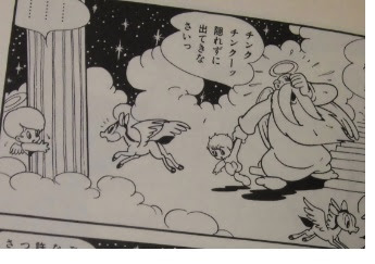 リボンの騎士 いたずら天使のチンク いちとれのくらし 楽天ブログ