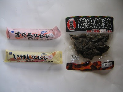 今日もお出かけ やまちんのキレそでキレない３６５日
