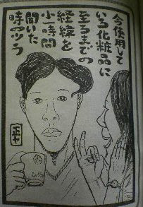 08年02月の記事 ゴールドエクスペリエンス