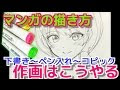 [無料ダウンロード！ √] ��ラスト ペン 入れ 101437-イ���スト ペン入れ おすすめ
