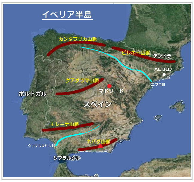 スペインの風土 Welcome To Ouxitohp
