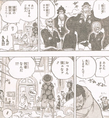 第７０２話 コリーダコロシアム たけぶろぐ