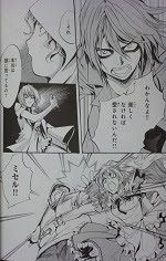 架刑のアリス 1 11巻 由貴香織里 漫画 Happy Life