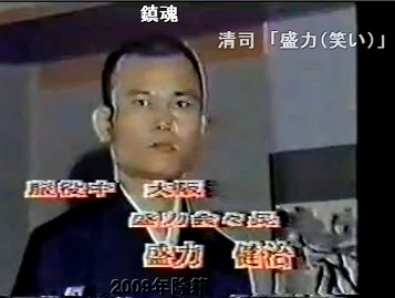 盛力健児の 鎮魂 魂目