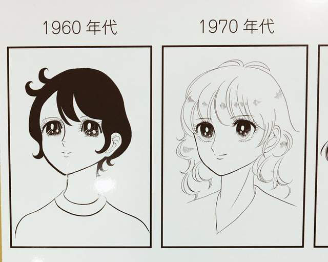看眼识年代 漫画各年代画风的变迁