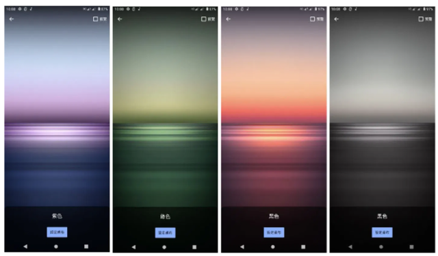Android 11 Update Starts Rolling For Xperia 1 Ii 58 1 A 0 921 Xperia Blog