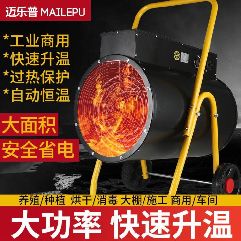 21 电暖器维修人气热卖榜推荐 淘宝海外