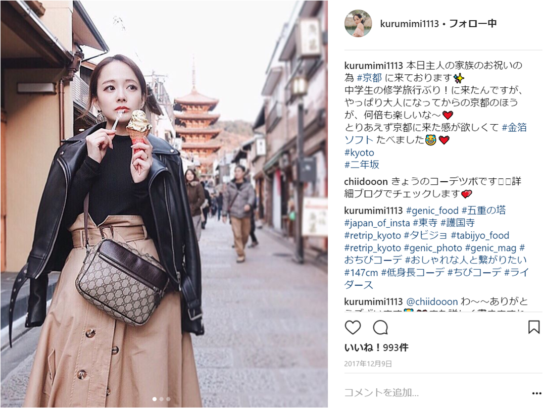 センスを磨くには 知識 が必要 人気インスタグラマーのこだわりや工夫 サイバー バズ ラボ