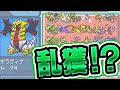 [無料ダウンロード！ √] プラチナ レア ポケモン 786971-プラチナ ポケモン レア