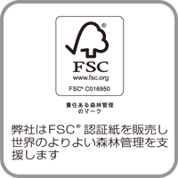 紙の基礎知識 常盤洋紙株式会社