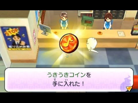 妖怪ウォッチ2 今すぐ使えるqrコード画像一覧を全力でまとめてみた 全力妖怪ウォッチ2 3 攻略図鑑 真打 元祖 本家