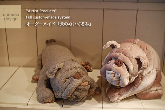 オーダーメイド 犬のぬいぐるみ