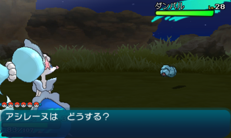 ポケモン サンムーンプレイ日記 メタモン ダンバル出現 ミミッキュ怖すぎてビビりまくり ｗ しゅがーはうす しゅがーはうす