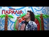 Μάνος -Πάμε σε μια παραλία 