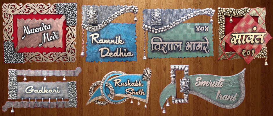 Designer Name Plate Makers In Thane West Sanghvi Arts Call Us Now Tel 91