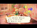 Collection どうぶつの森 誕生日 8月 593565-どうぶつの森 誕生日 8月