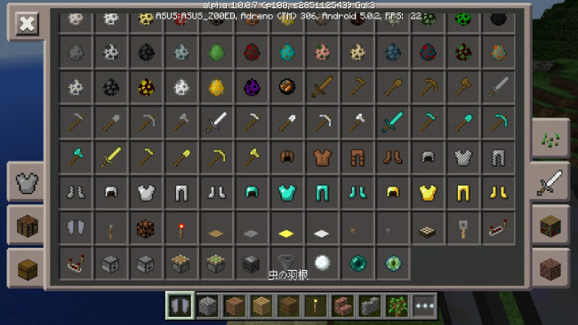 Minecraft Peの次回アップデート 1 0 0 17 0 ベータ版で遊んでみた Surilog