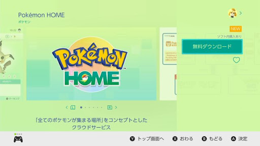 イメージ