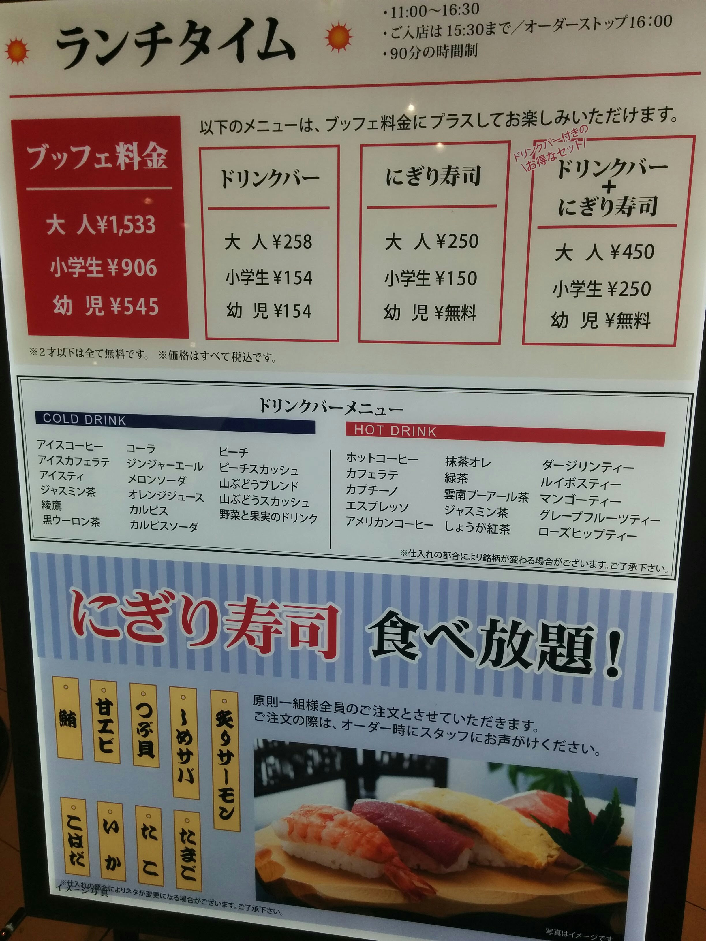 行列覚悟 ザ ブッフェ 札幌駅大丸内の人気ランチバイキング 北海道の観光 お土産 ラーメン情報を地元32年在住の2人が発信する北海道遊食住project