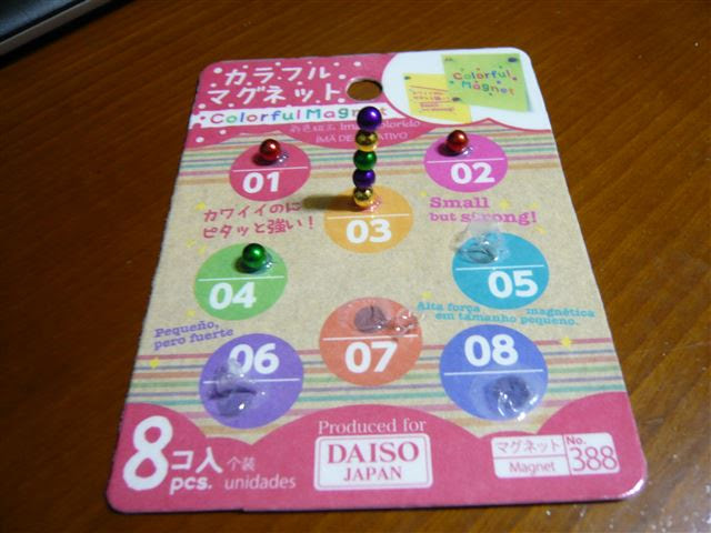 100均 ネオジムマグネットボールを買ってみた まるむしアンテナ