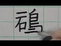 ++ 50 ++ 簡単な四字熟語 345868-簡単な四字熟語 小学生