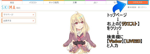 イメージ