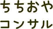 でんぐり返し 前転 はすべての基本 ただまわるだけでは意味がない ちちおや コンサル