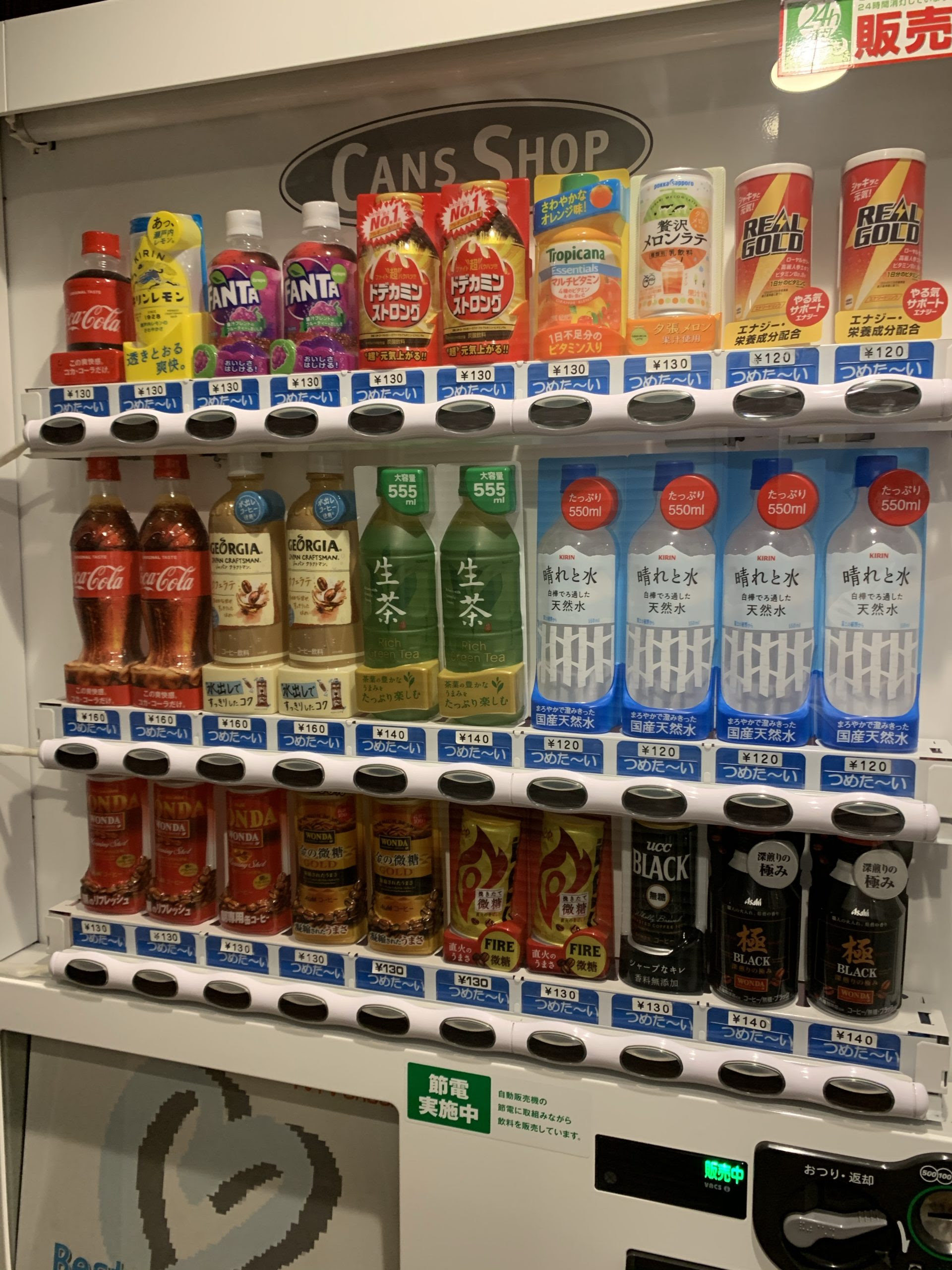 マイステイズ新浦安に自動販売機はある お酒 アルコールは売ってる ディズニー周辺のホテルナビ