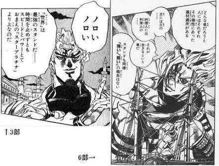 ジョジョの最強スタンドと言えば Ger カーズ Mih 俺