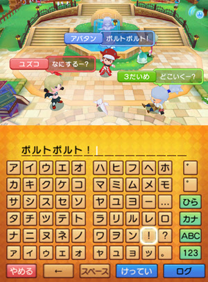 へなちょこゲーマーのちょっと３ds ファンタジーライフ Link