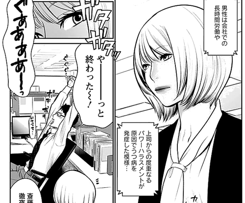 復讐の未亡人 読め しかして希望せよ 16年 広告で気になった漫画紹介 毎日漫画を読んでいこう