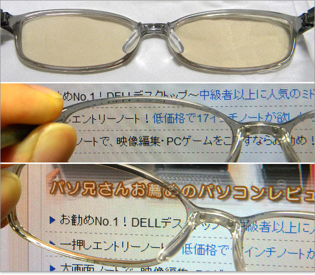 ブルーライトをカット パソ兄さんのjins Pcレビュー