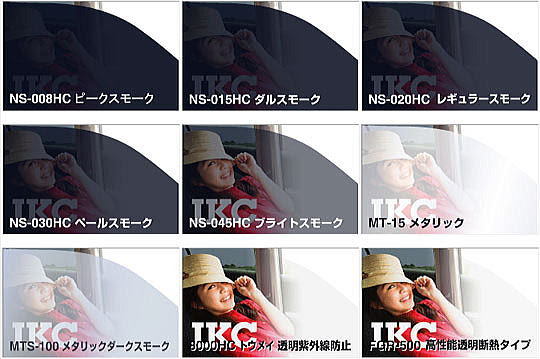 カーフィルム 八王子市のコーティング カーフィルム専門店 カービューティープロ フラット