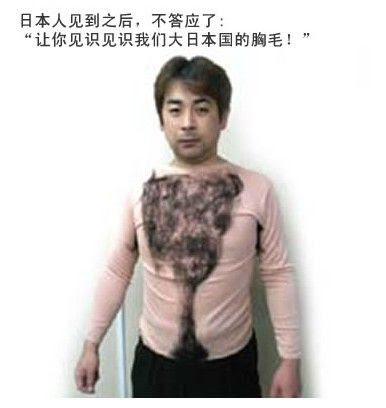 爆笑大比拼 有胸毛不稀罕 难得的是创意 新浪论坛 新浪网