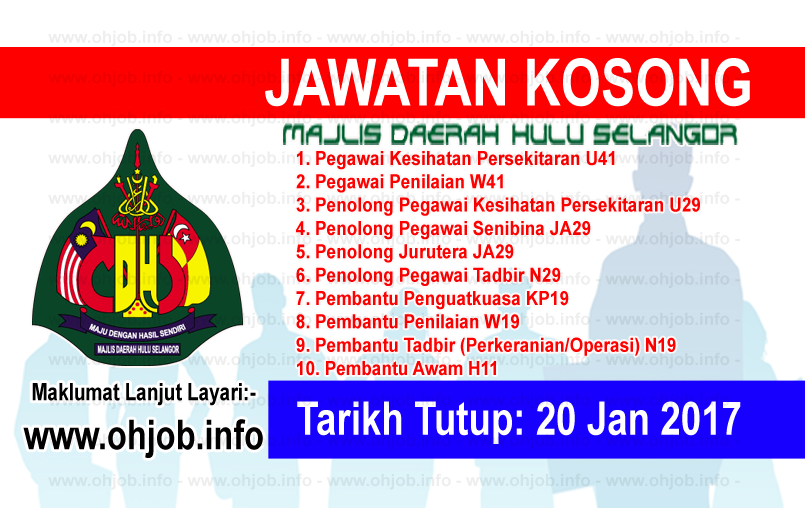 Jawatan Kerja Kosong Majlis Daerah Hulu Selangor (MDHS) logo www.ohjob.info januari 2017