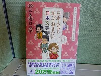 今日のナガジョ 長野女子高等学校