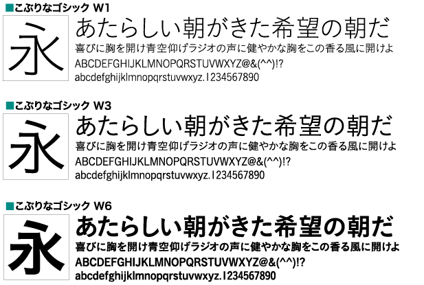 和文フォント大図鑑 大日本スクリーン製造 ヒラギノ
