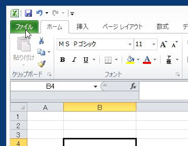 イメージ